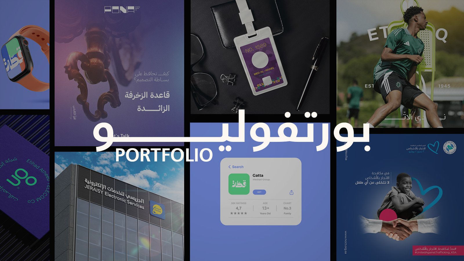 أعمالنا